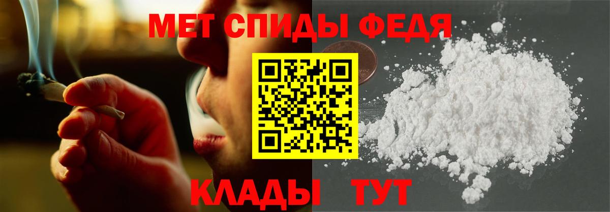 Amphetamine  Вход с VPN  Димитровград  Амфетамин VHQ 