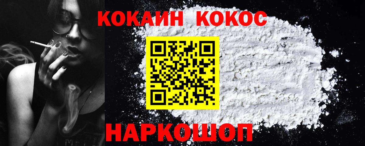 COCAIN 98% Димитровград