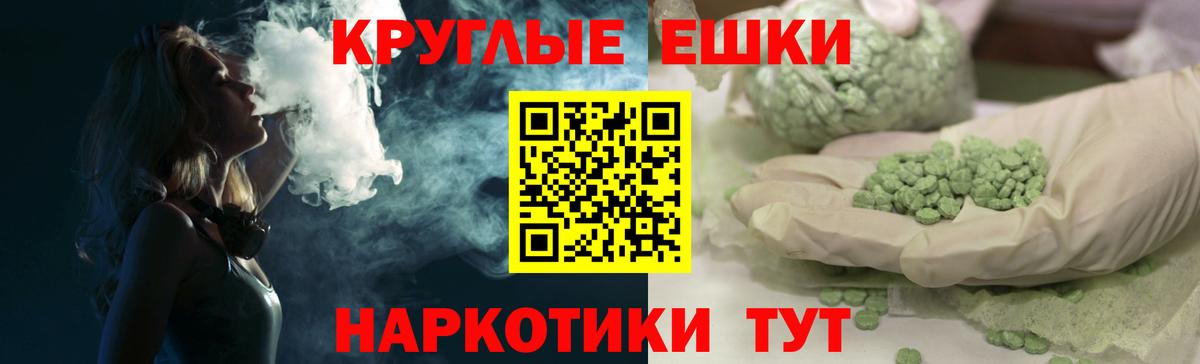 ЭКСТАЗИ 280мг Димитровград