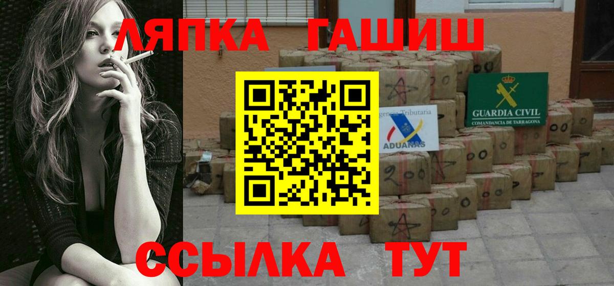 Гашиш хэш  Вход с VPN  ГАШ ice o lator  Димитровград 