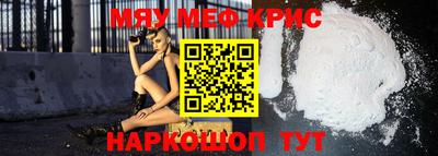 таблы Краснодар