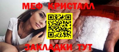 а пвп мука Кунгур