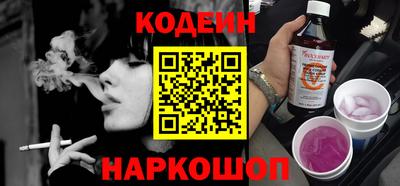 экстази Кулебаки