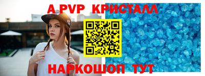 а пвп мука Кунгур