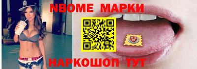 экстази Кулебаки