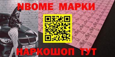 экстази Кулебаки