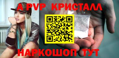 экстази Кулебаки