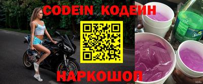 экстази Кулебаки
