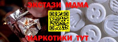 экстази Кулебаки