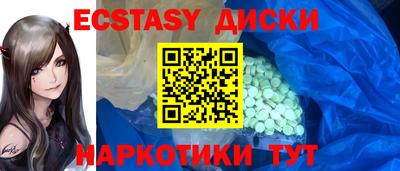 хмурый Краснокаменск