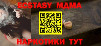 экстази Кулебаки