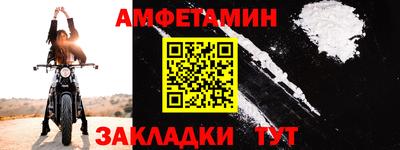 экстази Кулебаки