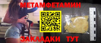 таблы Краснодар