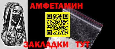 таблы Краснодар