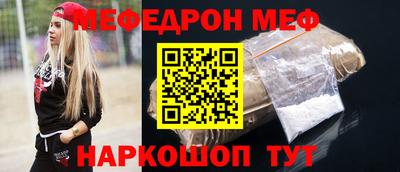 а пвп мука Кунгур