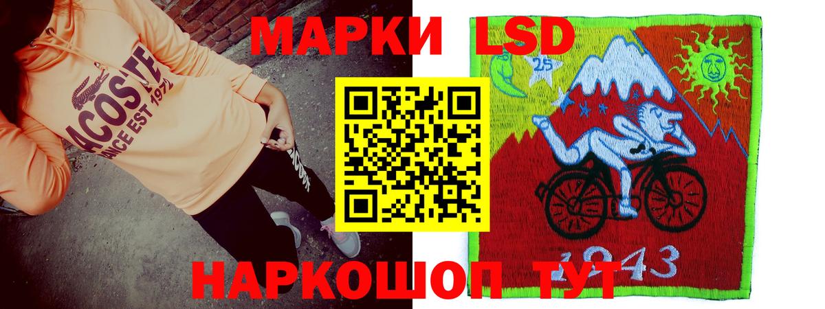 ЛСД экстази ecstasy Димитровград