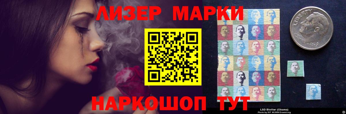 ЛСД экстази  ЛСД экстази кислота  Вход с VPN  Димитровград  ЛСД экстази ecstasy 