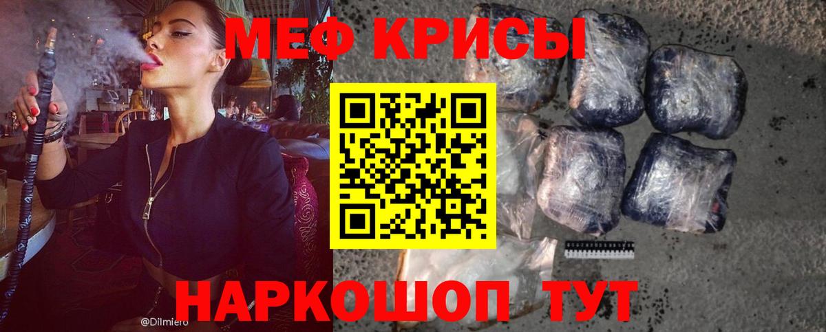 сколько стоит  Вход с VPN  Мефедрон  МЕФ мука  Димитровград  МЯУ-МЯУ  МЕФ mephedrone 