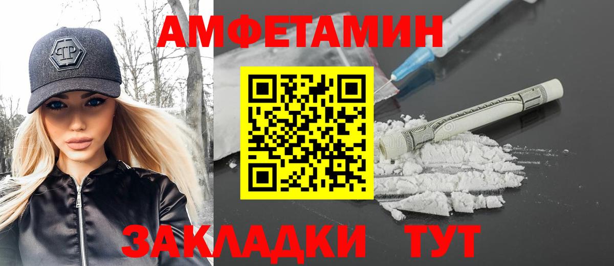 Первитин Methamphetamine  Вход с VPN  Димитровград 