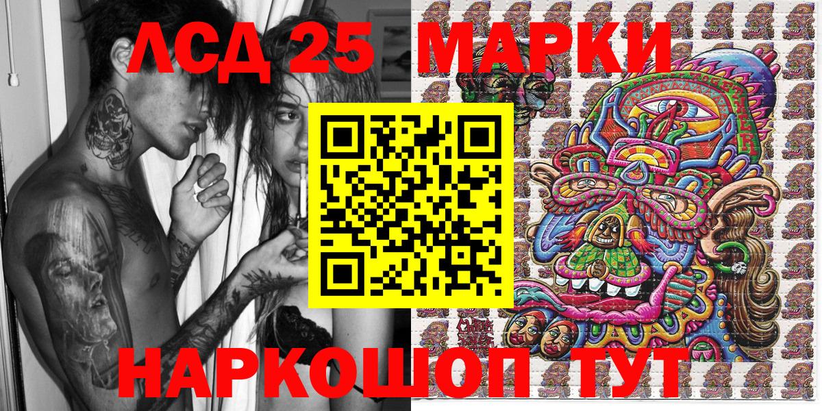 Димитровград  Наркотические марки 1500мкг  Марки 25I-NBOMe  Наркотические марки 1500мкг  Вход с VPN 