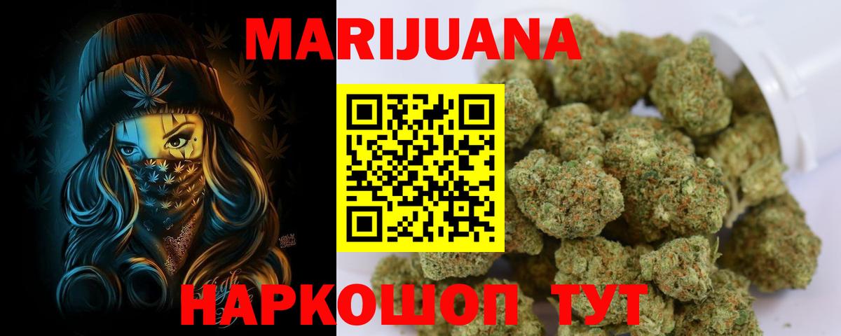 Марихуана индика  Вход с VPN  Конопля THC 21%  Димитровград 