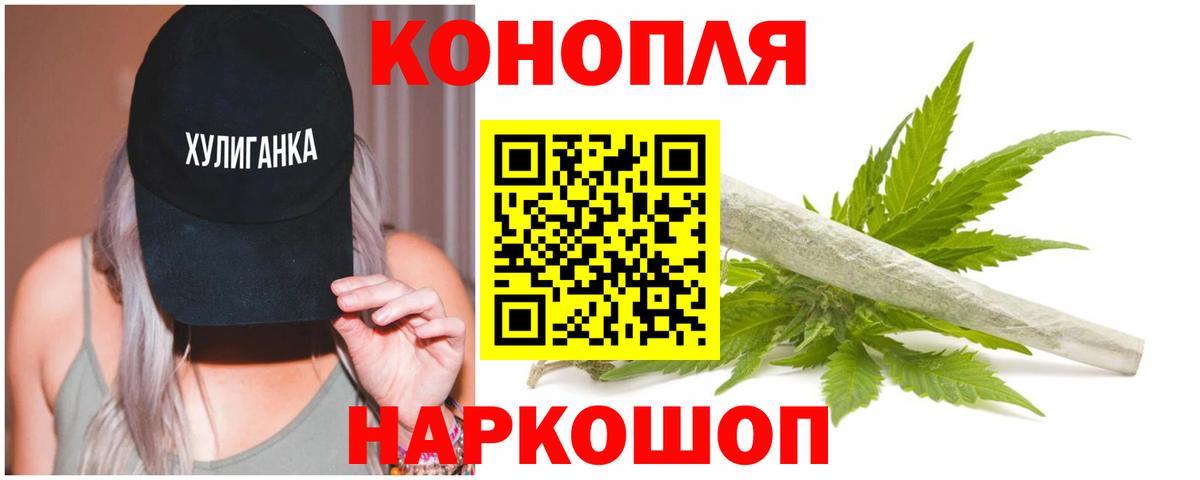 Канабис Bruce Banner Димитровград